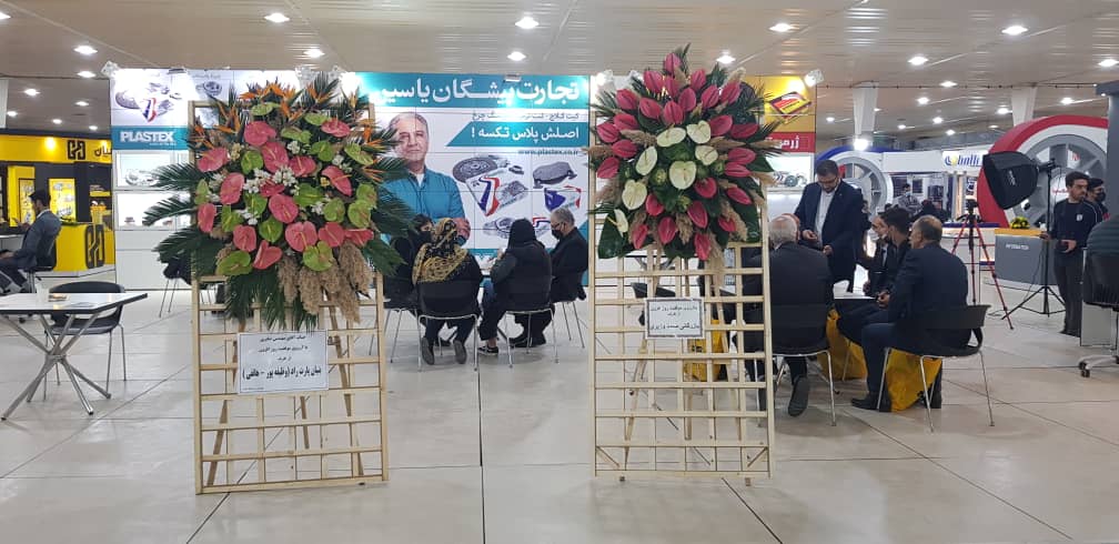 تصاویر روز اول بیست و پنجمین نمایشگاه قطعات خودروی تبریز 8